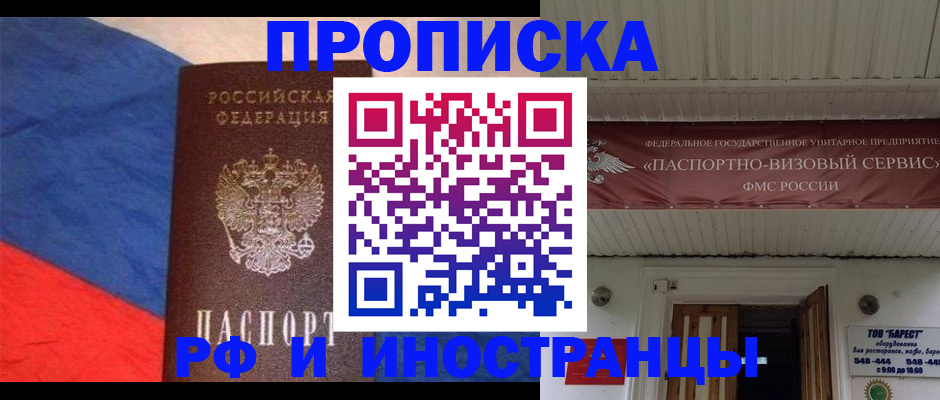 форма 3 в Лосино-Петровском